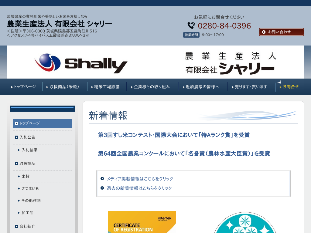 ��錧�̈�錧�Y�̕āi�Ɩ��p�āj�Ȃ�_�Ɛ��Y�@�l�E�L����ЃV�����[