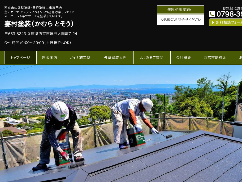 Ɍ{s̊OǓhȂuyCg {cƏv