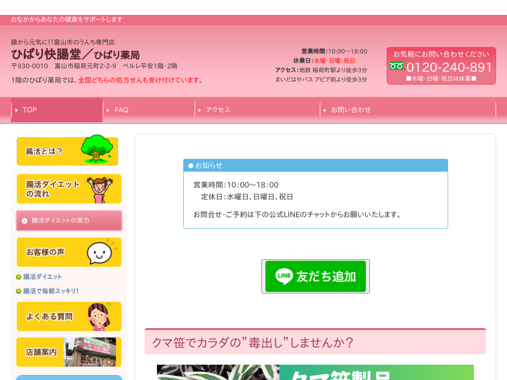 xRxRs׌@גw@s@ːs@VS̕xRŝ񂿐X@Ђ΂