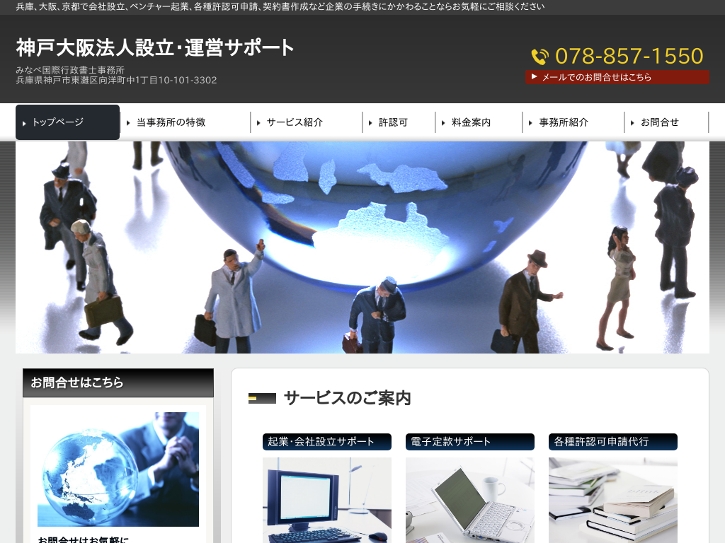 _˖@lݗE^cT|[giɌ_ˎsj