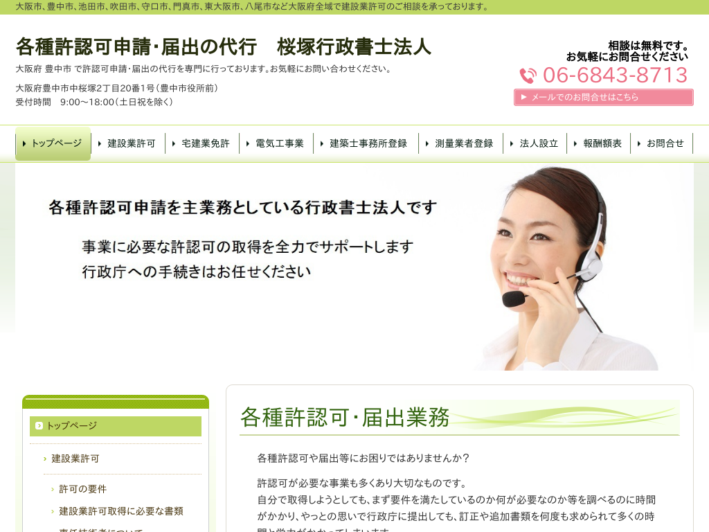 ���{���s,�L���s,�����s,�����s,��s,����s,���c�s,�r�c�s�̊e�틖�F�\���E�͏o�̑�s�y���ˍs�����m�@�l�z���{�L���s