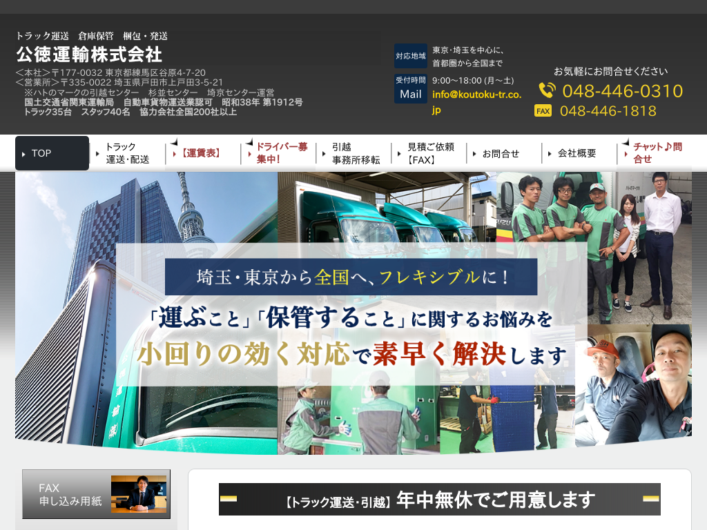 sn̉^XO킩铌ʔ̉^Ёu^Av