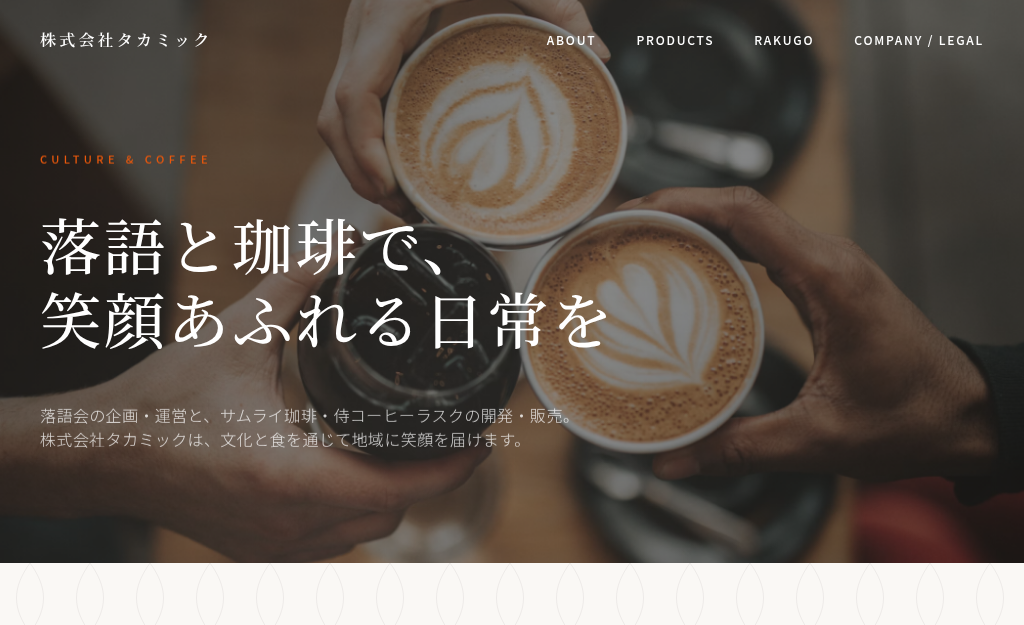�H�c���H�c�s�̏H�c���H�c�s�̕s���Y�i�y�n�E�����j�͊�����Ѓ^�J�~�b�N