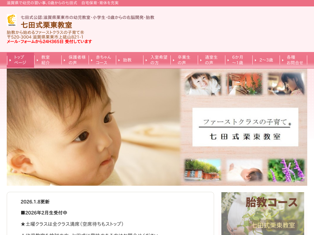 ���ꌧ�I���A���ÁA��R�A�b��ً̑��E�c�������Ȃ玠�ꌧ�̎��c���I������