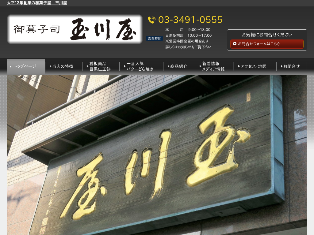 sڍڍَ̌qi@ʐ쉮