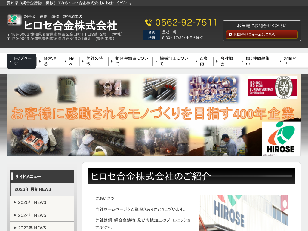 ���m���L���s�̃q���Z�����������