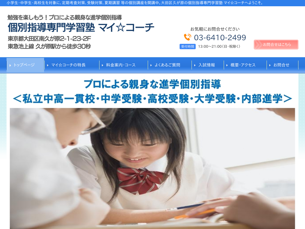 scv̌ʎwwKm }CR[`