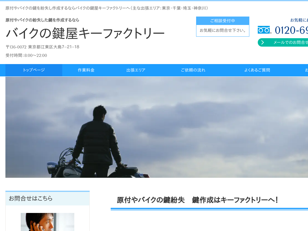 toCŇ𕴎쐬Ȃ献L[t@Ng[