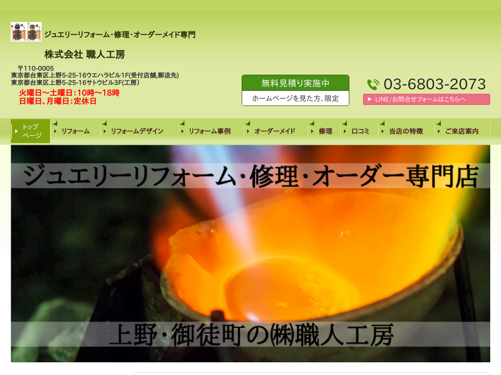 s䓌䓌Ak̃WG[tH[  WG[C@kbElH[
