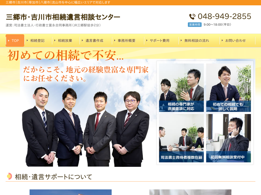 �O���s�A�g��s�A�����s�̑����A�⌾�A���������i��ʌ��O���s�j