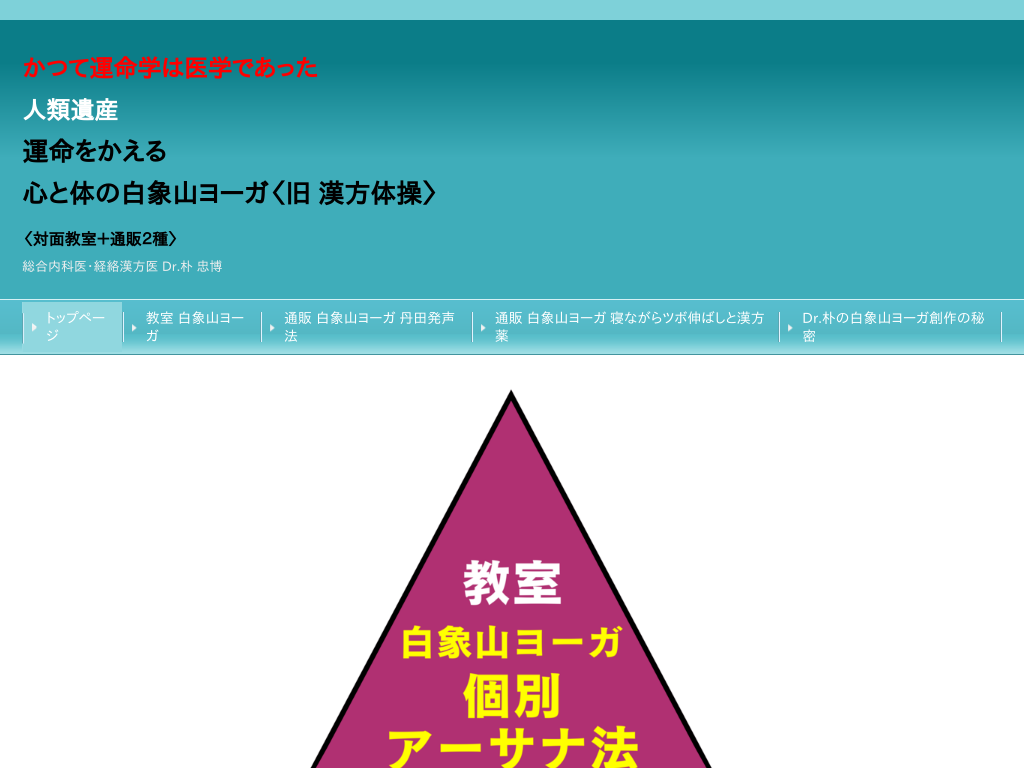 �����N���j�b�N�� �����̑�������