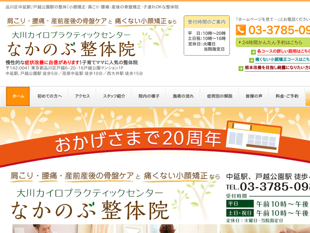 siiAAˉzA`ÂȂ̂Ԑ̉@