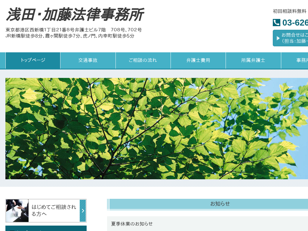 �����s�`�擌���s�`��A�����̌�ʎ��̂Ȃ��c�E�����@��������