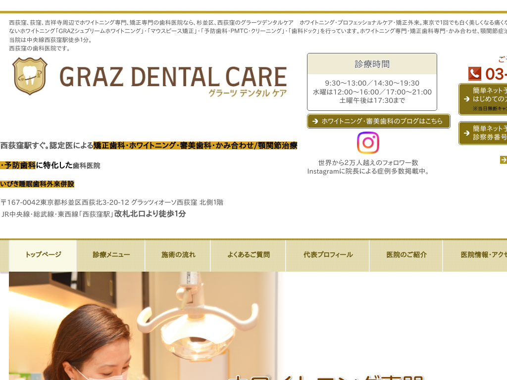 s擌s搼E̐EEzCgjOEO[cf^PA