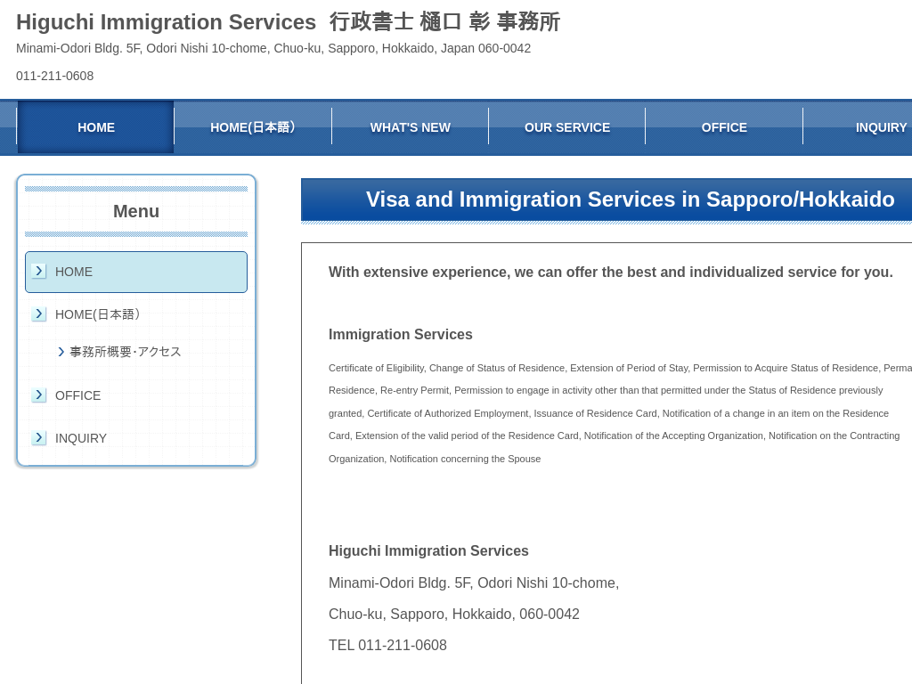 Visa and Immigration Services in Sapporo/HokkaidoikCDysj