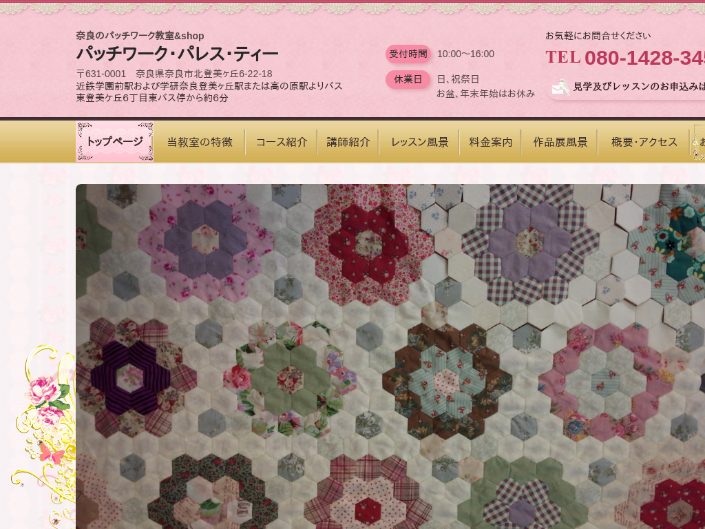 ޗǌޗǂ̓ޗǂ̃pb`[N pb`[NEpXEeB[