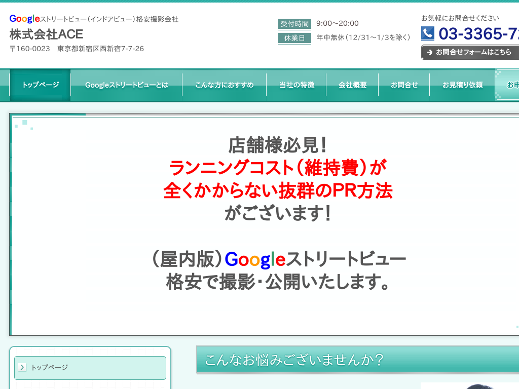 sVh擌GoogleXg[gr[iChAr[jiBe
