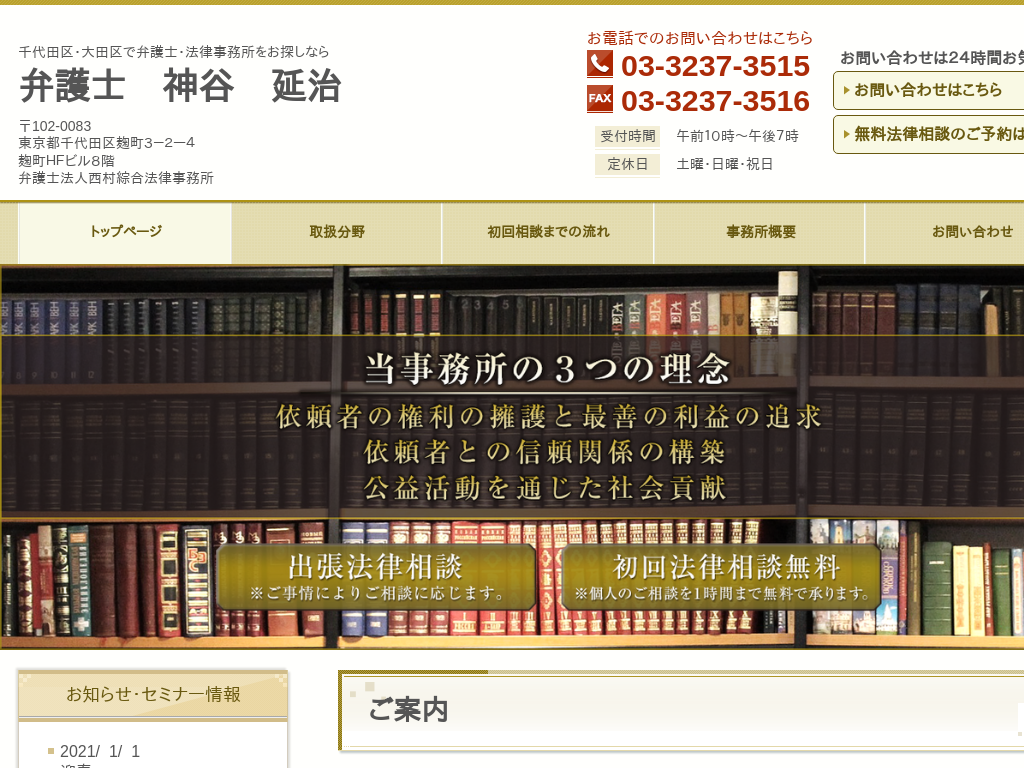 sccAc̐_J@