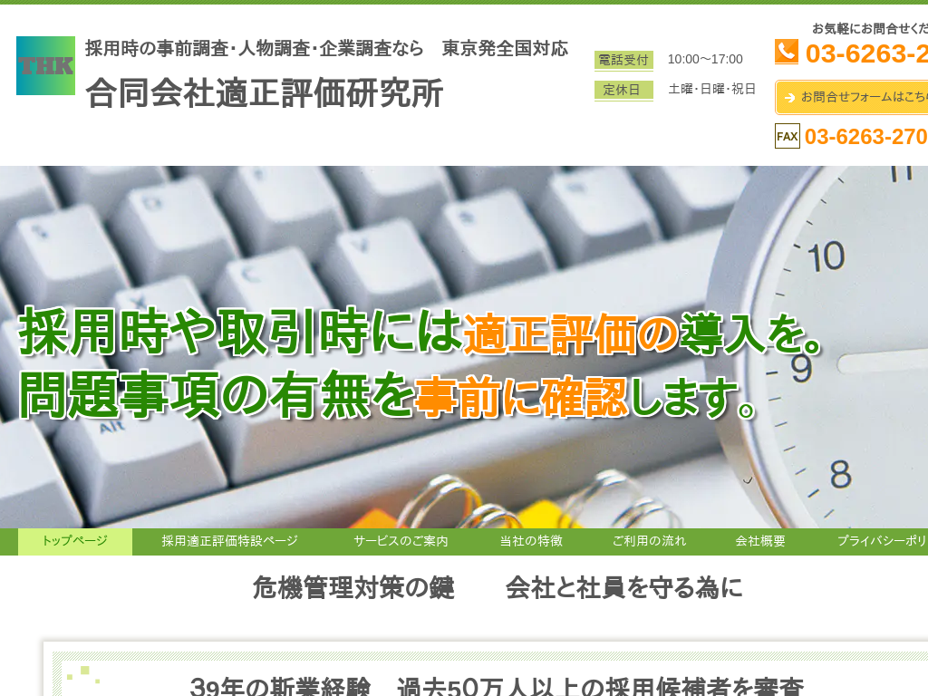 s擌̗̍pElȂuГK]v