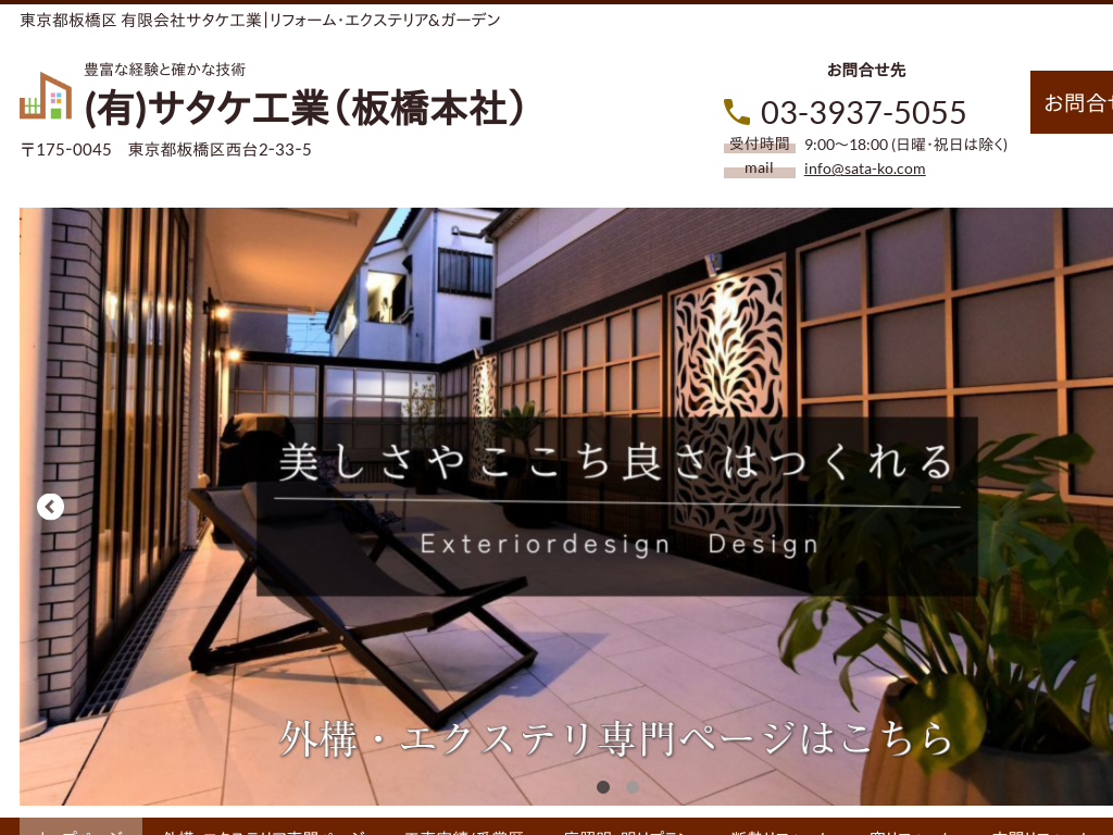 �����s����̗L����ЃT�^�P�H��