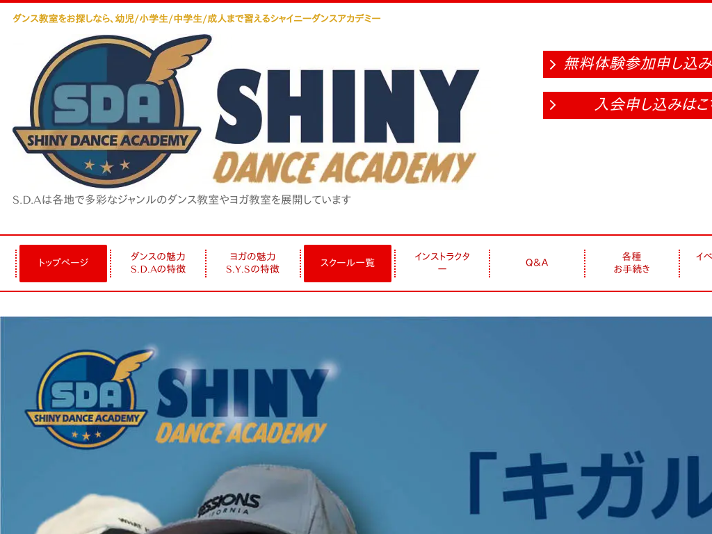 eñ_XXN[SHINY DANCE ACADEMY