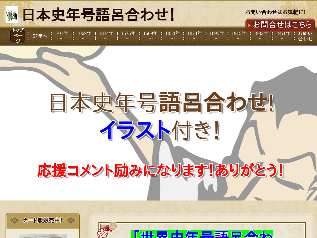 {jNC킹I