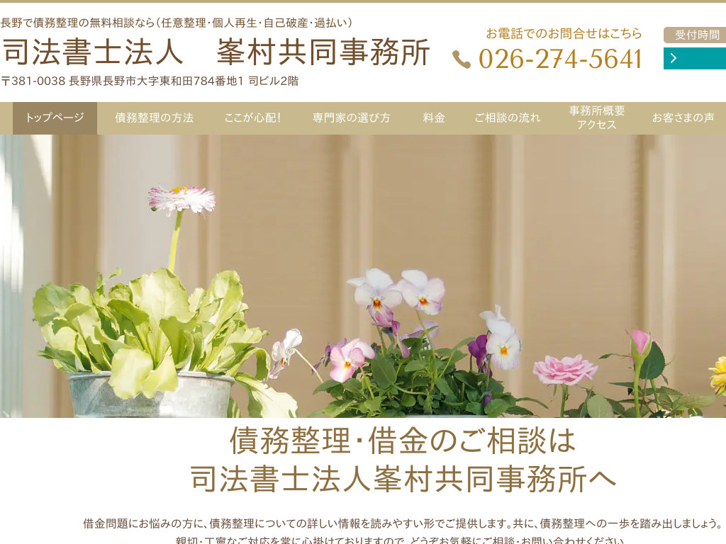 �����i�@���m�������i���쌧����s�j�������̖������k�i���쌧����s�j