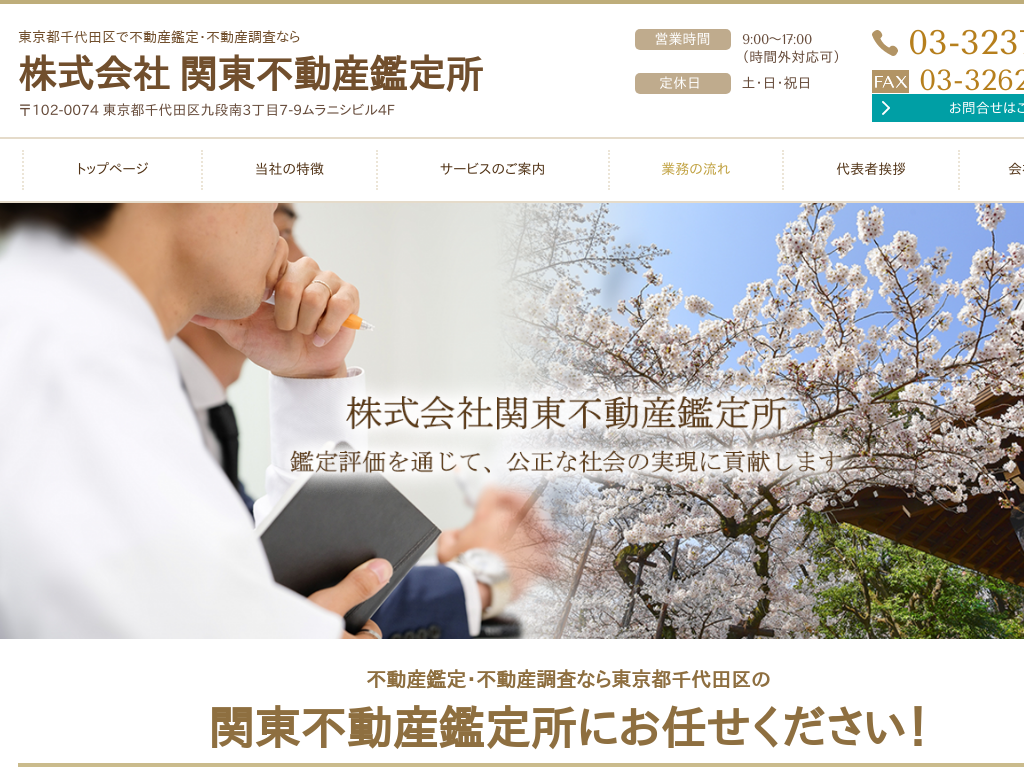 sc擌AsAc̕sYӒEsYȂ֓sYӒ菊