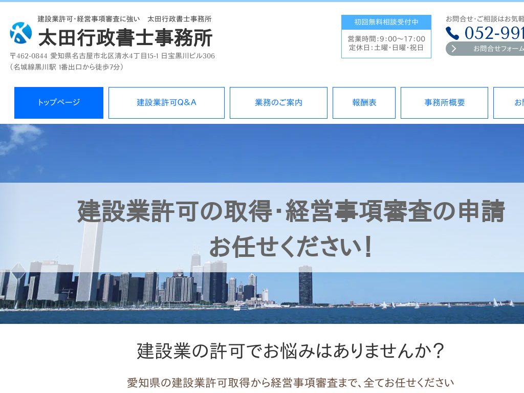 ���c�s�����m������ ���݋Ƌ��E�o�c�����R���T�|�[�g�i���m�����É��s�k��j