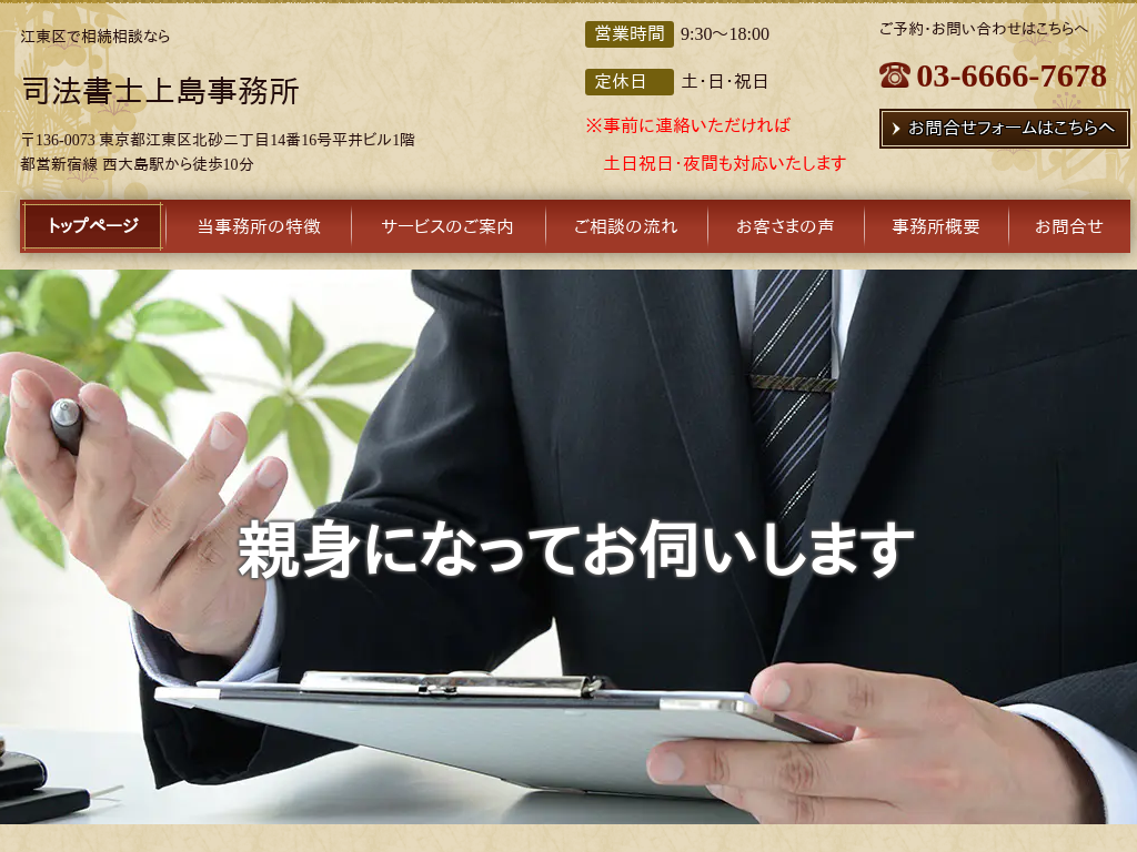 s]̑kȂi@m㓇