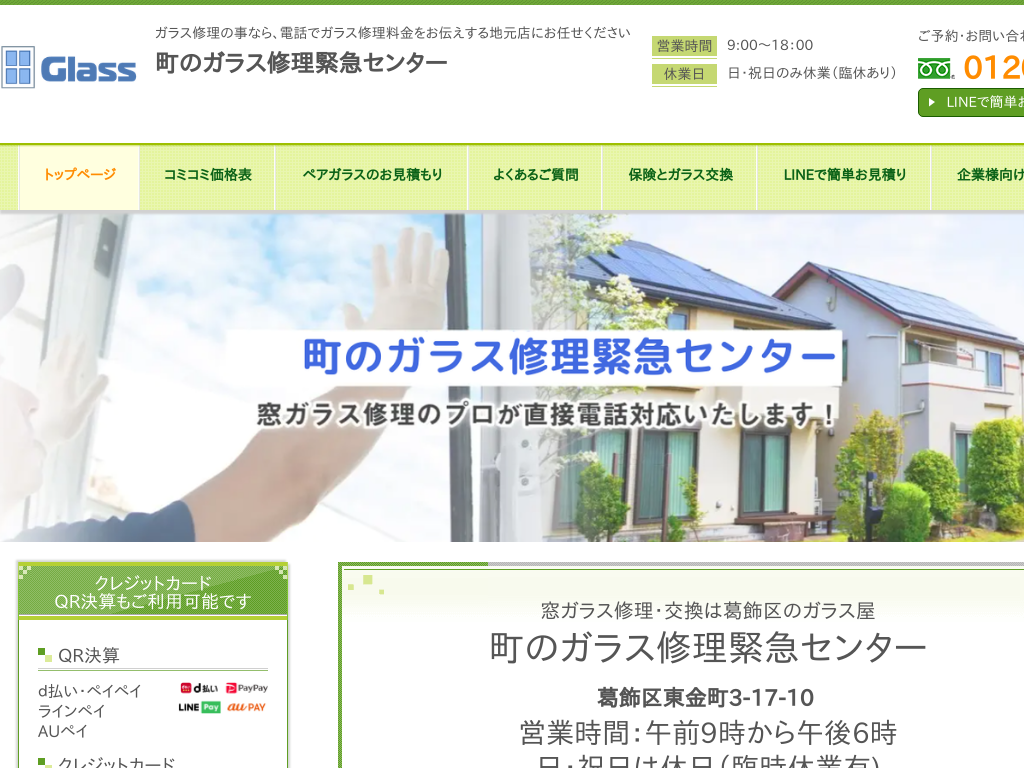 s抋̑KXCE̓KX KX̃XL[Z^[
