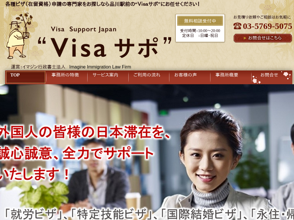 �i��w�O�Ńr�U�\���ɂ悢�s�����m