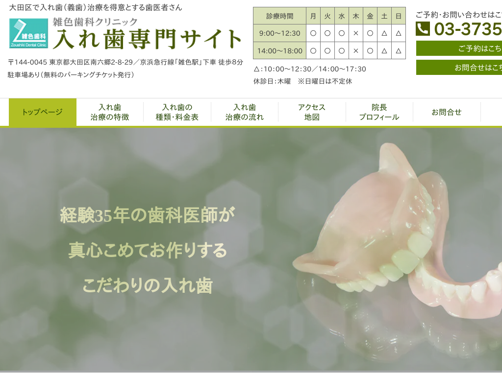 sc̎GFȃNjbN ꎕÐTCg