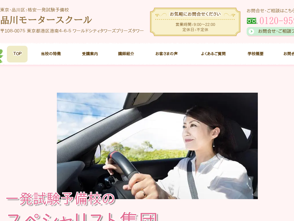 �����s�i���i���A�����A�`��A��c��A�ڍ���̈ꔭ�����󌱗\���Z�͕i�샂�[�^�[�X�N�[����