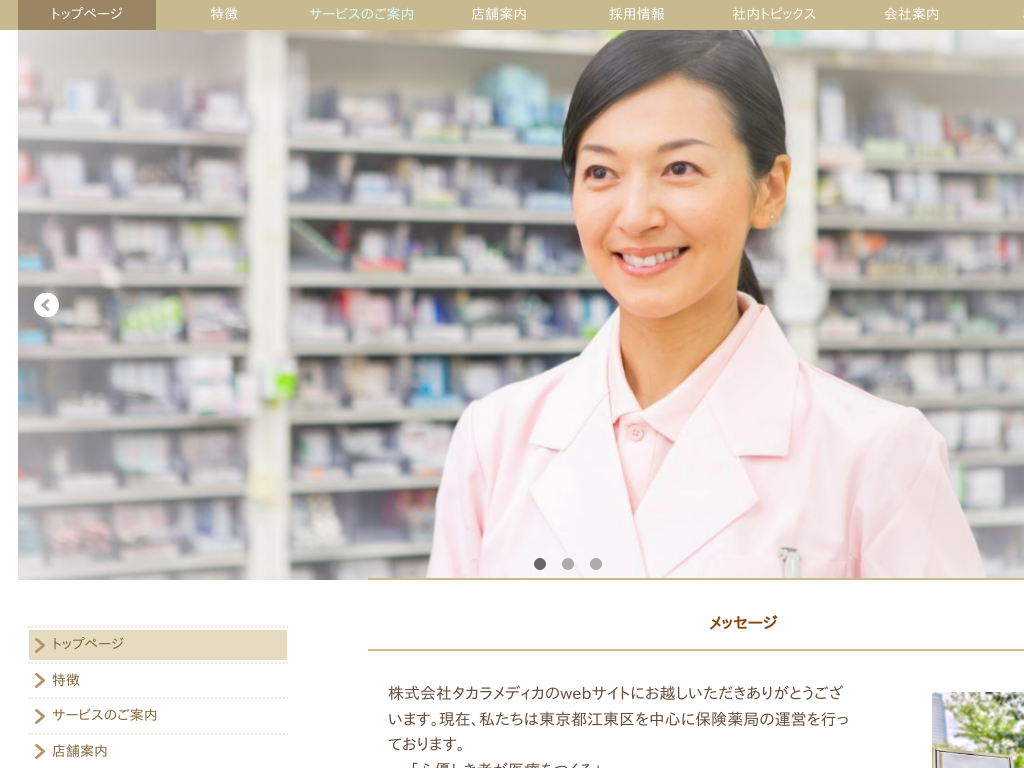 �P�[�A�C�t�@�[�}�V�[ �^�J�����