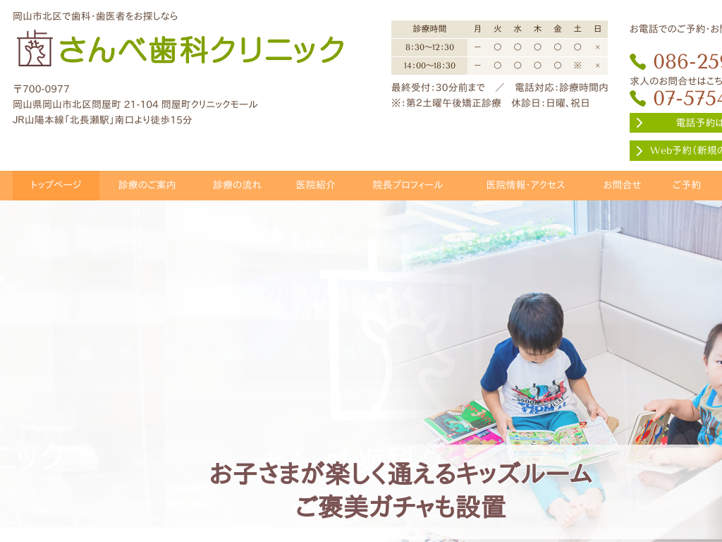 ���R�����R�s�k��̎���ҁE����׎��ȃN���j�b�N