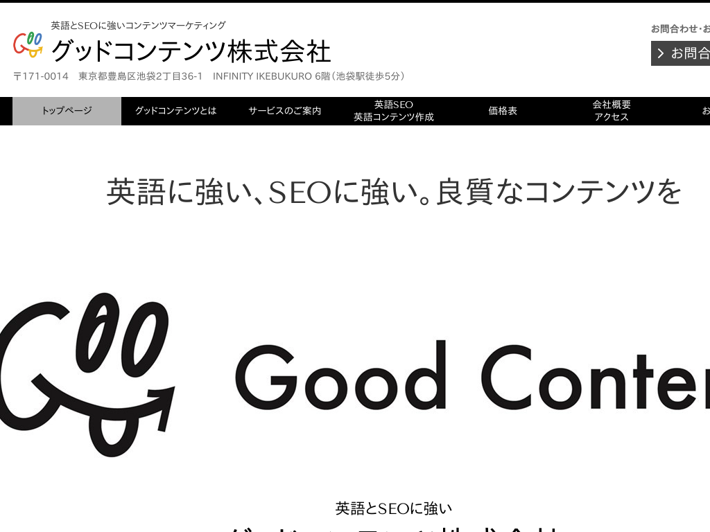 pTCgSEO΍ɋObhRec