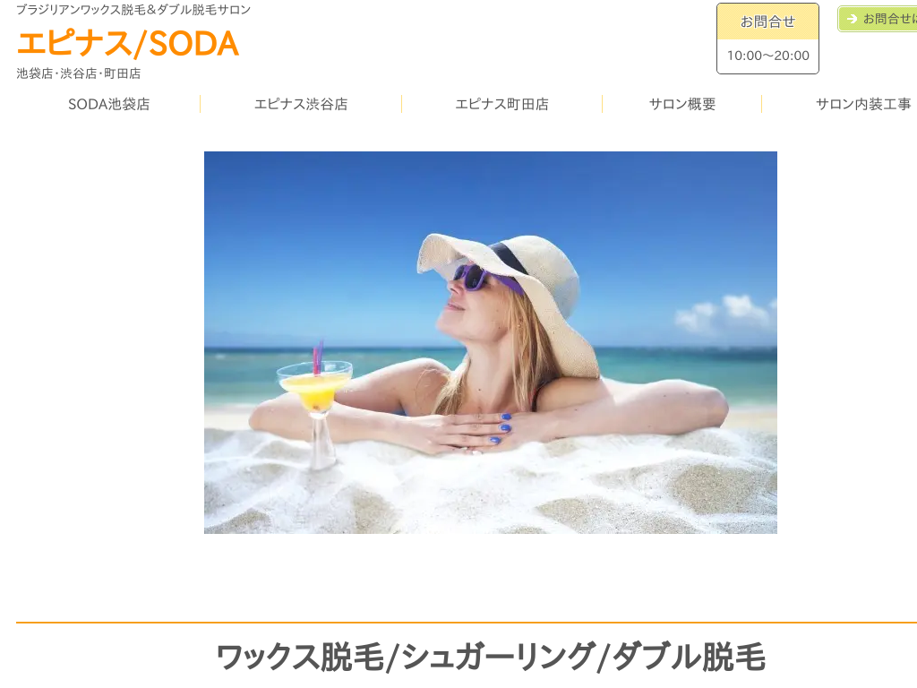 aJEr܁Ec̃bNXEтƃ_uEт̃GsiX/SODA