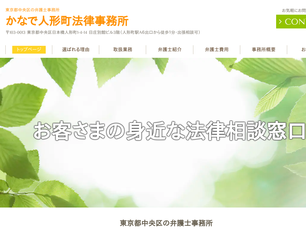 �����s������l�`���ٌ̕�m������ ���ȂŐl�`���@��������