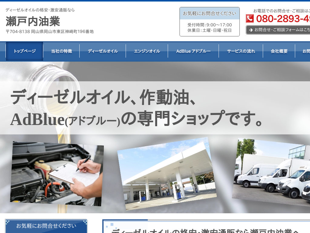 ���R���̐��˓����Ɓb�f�B�[�[���I�C���̊i���E�����ʔ̂Ȃ�