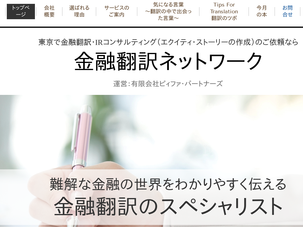 saJ擌̋Z|ipEajȂZ|lbg[N