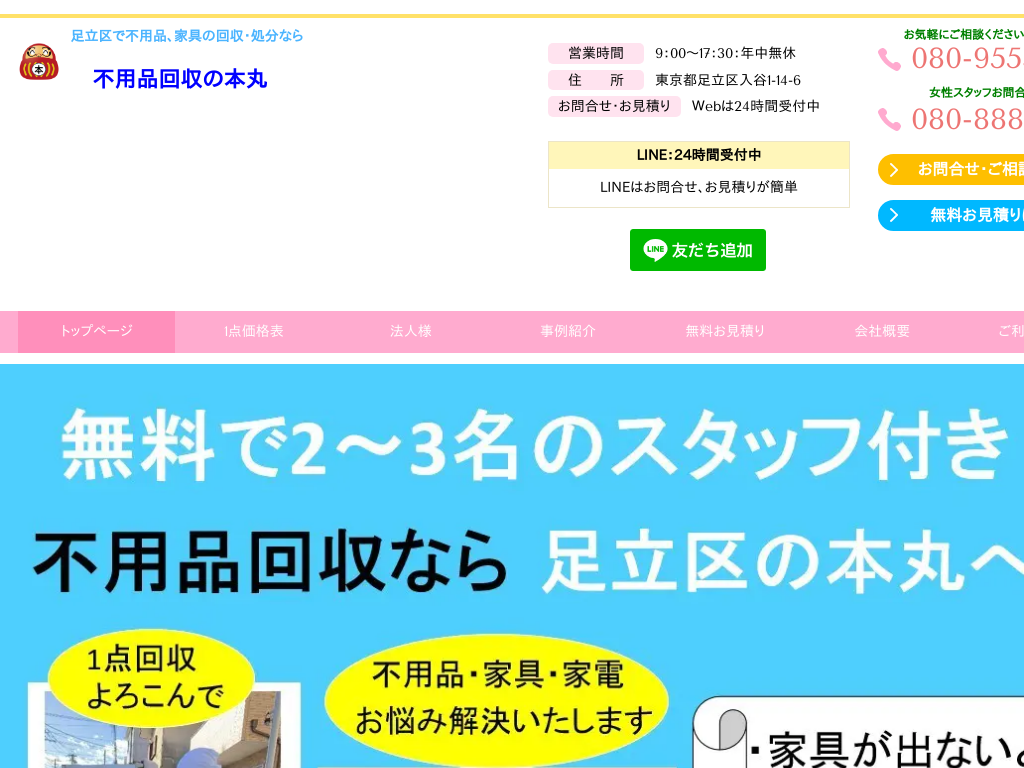 s摫@̑ŕspiAƋ̉EȂspi̖{