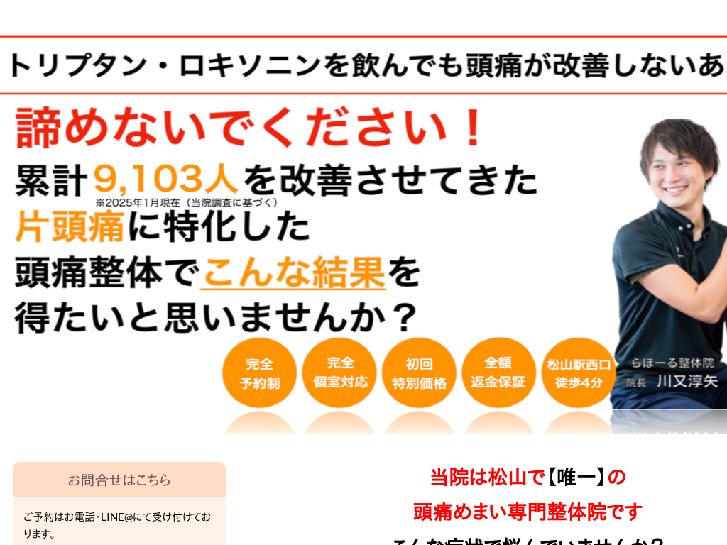 QRsAɗ\sAsAVlsAsAFasAs̓ɐہ[鐮̉@