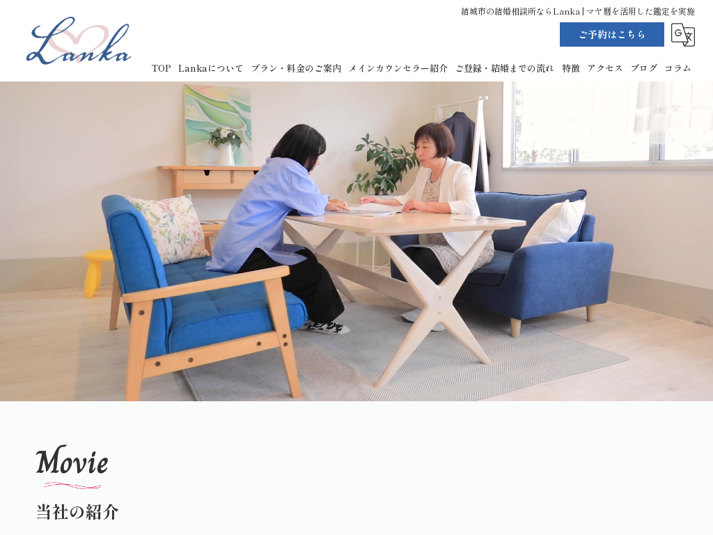 錧As̍Ȃ猋k LankaiJj