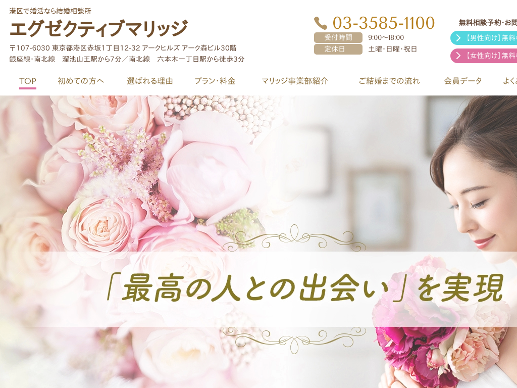 s``̍Ȃ猋kGO[NeBu}bW