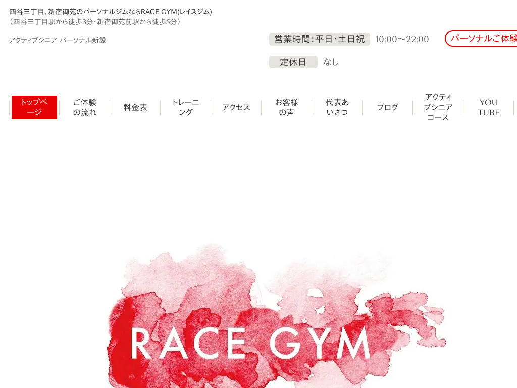 sVhVh䉑OAVh䉑AlJAlJOڂ̎lJO,Vh䉑̃p[\iWȂRACE GYM(CXW)