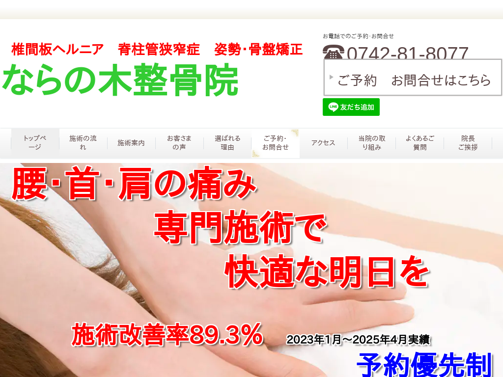 ޗǌޗǎs@ؒÐs@Rw@@鐝@ۑ@ۑ䐼@R̐Ғǋǁ@ʎ́@ Ȃ̖ؐ@I@