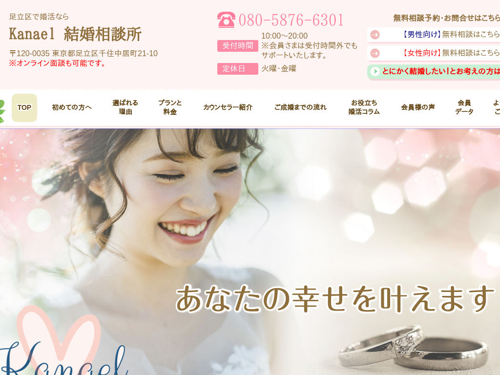 s摫̍ȂKanael k