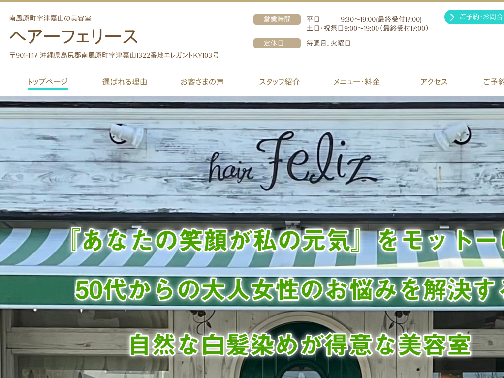 ꌧ앗ÉÎR̔e wA[tF[X