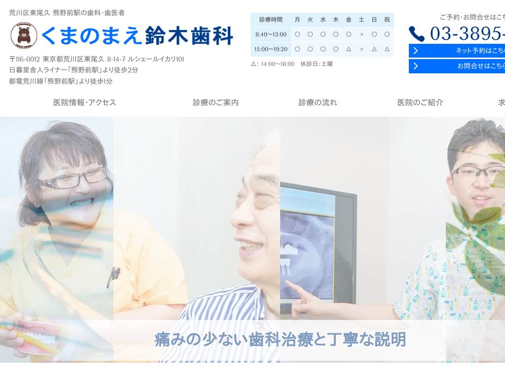 srr擌vAFOw̎ҁE܂̂܂؎